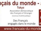 Lire la suite de : A Tokyo, rencontre avec 2 sénateurs des Français de l’étranger