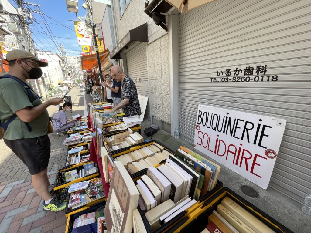 Bouquinerie solidaire rentrée 2022